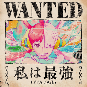 Ado - 私は最強 (I’m invincible) (UTA from ONE PIECE FILM RED) (Romanized) - Lyrxo Romanizations