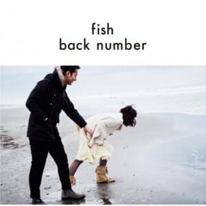 優柔不断宣言 (Yuujuufudan Sengen) - back number