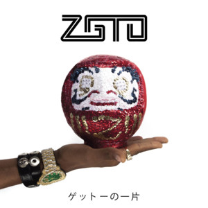 Unconditional Love - ZGTO