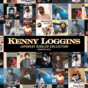 Meet Me Half Way (From ”Over The Top” Soundtrack) - Kenny Loggins