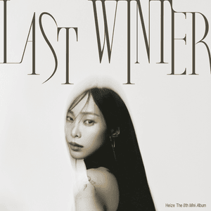가을부터 겨울까지 (Last Winter) - HEIZE (헤이즈)