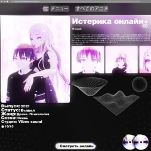 ОТНОШЕНИЯ (Relationships) - Artfun