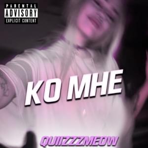 Ко мне (To Me) - ​quiizzzmeow