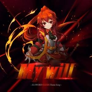 My Will - HYOLYN (효린)