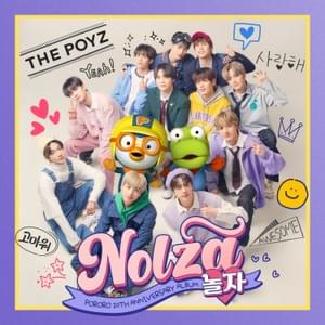 놀자 (Nolza) - THE BOYZ