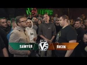 01/07/18: Sawyer vs. Пиэм (II этап) - Versus Battle (Ft. Пиэм (Piem) & Sawyer (RUS))