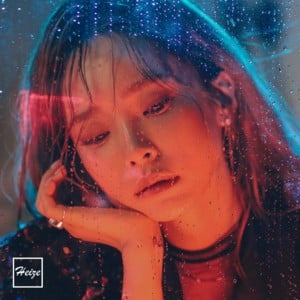 저 별 (Star) [Rain Version] - HEIZE (헤이즈)