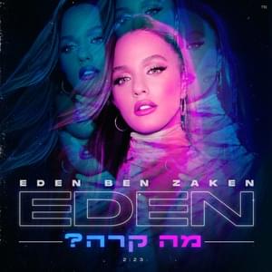 Ma Kara - מה קרה - Eden Ben Zaken - עדן בן זקן