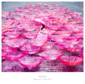 眩いばかり (Mabayui Bakari) - Aimer