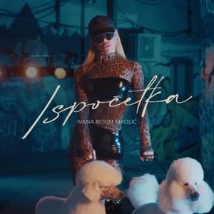 Ispočetka - Ivana Boom Nikolić