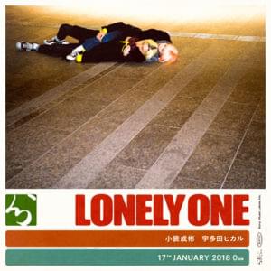 Lonely One - 小袋成彬 (Nariaki) (Ft. 宇多田ヒカル (Hikaru Utada))