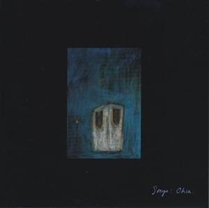 The Gray Tower - Songs: Ohia