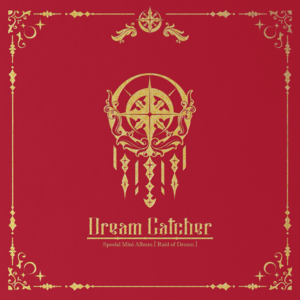 Silent Night - Dreamcatcher