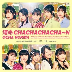 運命 CHACHACHACHA～N (Unmei CHACHACHACHA~N) - OCHA NORMA