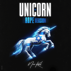 Unicorn (Hope Version) - Noa Kirel - נועה קירל