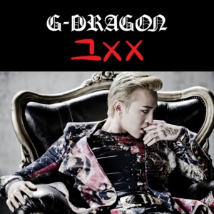 그 XX (THAT XX) - G-Dragon (지드래곤)