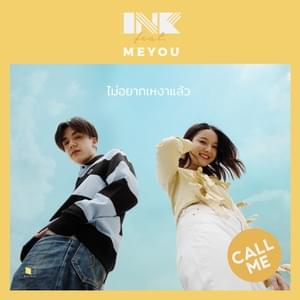 ไม่อยากเหงาแล้ว (Call Me) - Ink Waruntorn (Ft. MEYOU)