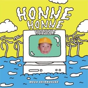 本音 (Honne) - Mega Shinnosuke