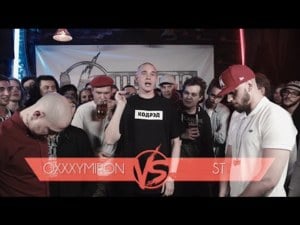 19/06/16: Oxxxymiron vs. ST - Versus Battle (Ft. Oxxxymiron & ST)