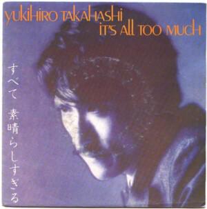 It’s All Too Much - 高橋幸宏 (Yukihiro Takahashi)