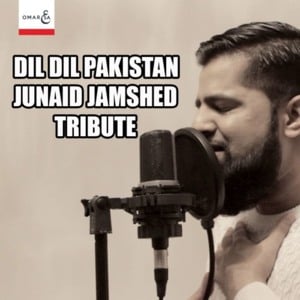 Dil Dil Pakistan (Junaid Jamshed Tribute) | دل دل پاکستان - Omar Esa