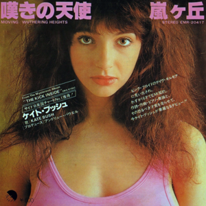 Moving - Kate Bush