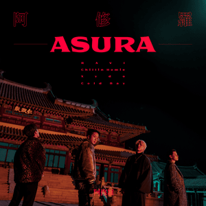 ASURA (阿修羅) - RAVI, Cold Bay, Chillin Homie & Xydo