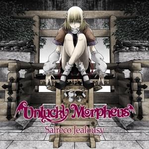 Makyou Daten-roku Sariel - Unlucky Morpheus