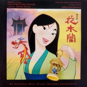 男子漢 (I’ll Make a Man Out of You) [Mandarin] - Walt Disney Records (Ft. 成龍 (Jackie Chan))