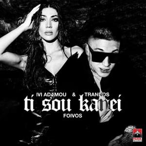 Τι Σου Κάνει (Ti Sou Kanei) - Ivi Adamou (Ft. Trannos)