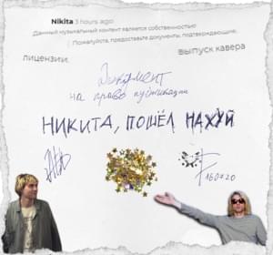 курт кобейн (kurt cobain) - Nutakoe