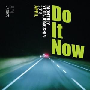 Do It Now - Yoon Jong Shin (윤종신)