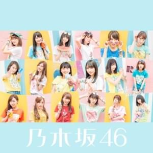 ひと夏の長さより... (A Summer Is Not As Long...) - 乃木坂46 (Nogizaka46)