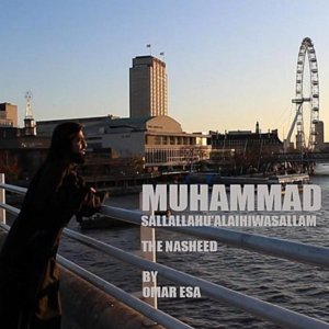 Muhammad (Sallallahu ’Alayhi Wa Sallam) | محمد ﷺ - Omar Esa