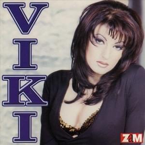 Večera - Viki Miljković