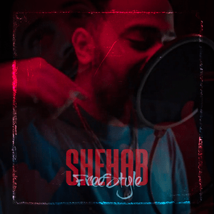 Freestyle - فري ستايل - Shehab - شهاب