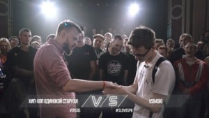 24/09/17: ХХОС vs. VS94SKI - Versus Battle (Ft. ХХОС (HHOS) & VS94SKI)