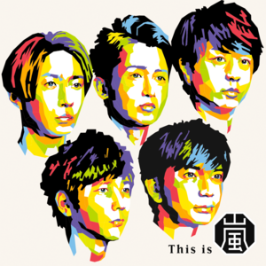 SHOW TIME - 嵐 (ARASHI)