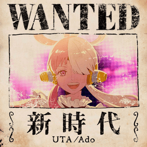 新時代 (New Genesis) (UTA from ONE PIECE FILM RED) - Ado