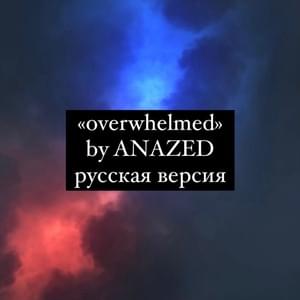 Overwhelmed - ANAZED