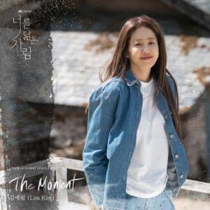 The Moment - LIM KIM (림킴)