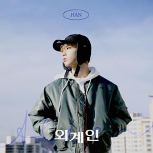 외계인 (Alien) - HAN (Stray Kids)