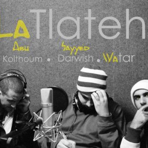 Lam Shaml - لم شمل - Latlateh (Ft. Bu Kolthoum - بو كلثوم & Watar)