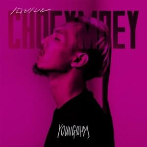 เฉยเมย (Choey Moey) - YOUNGOHM