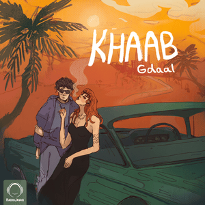 Khaab - Gdaal