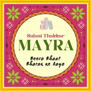 Beero Bhaat Bharan Ne Aayo (Mayra Bhaat) - Saloni Thakkar