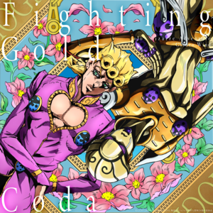 Fighting Gold -English Ver.- - 小田和奏 (Kazusou Oda)