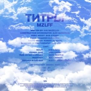 Титры (Titles) - mzlff