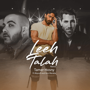 Leeh Talah (Remix) - ليه طلة (ريمكس) - Tamer Hosny - تامر حسني (Ft. Abyusif - أبيوسف & Aziz Maraka - عزيز مرقة)