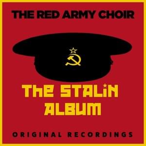 Тульская оборонная (Toula’s Defenders Song) - The Red Army Choir (Ft. Эдуард Лабковский (Eduard Labkovsky))